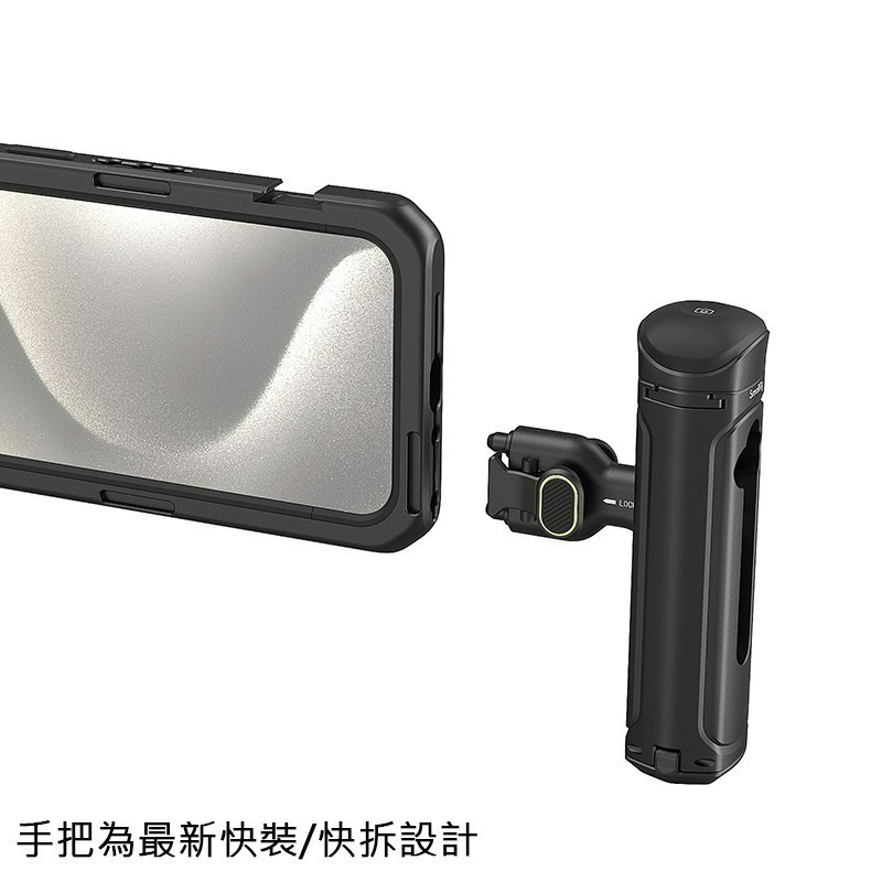 三重☆大人氣☆ SmallRig 4397 手機 提籠 雙手持 套組 for iPhone 15 Pro-細節圖4