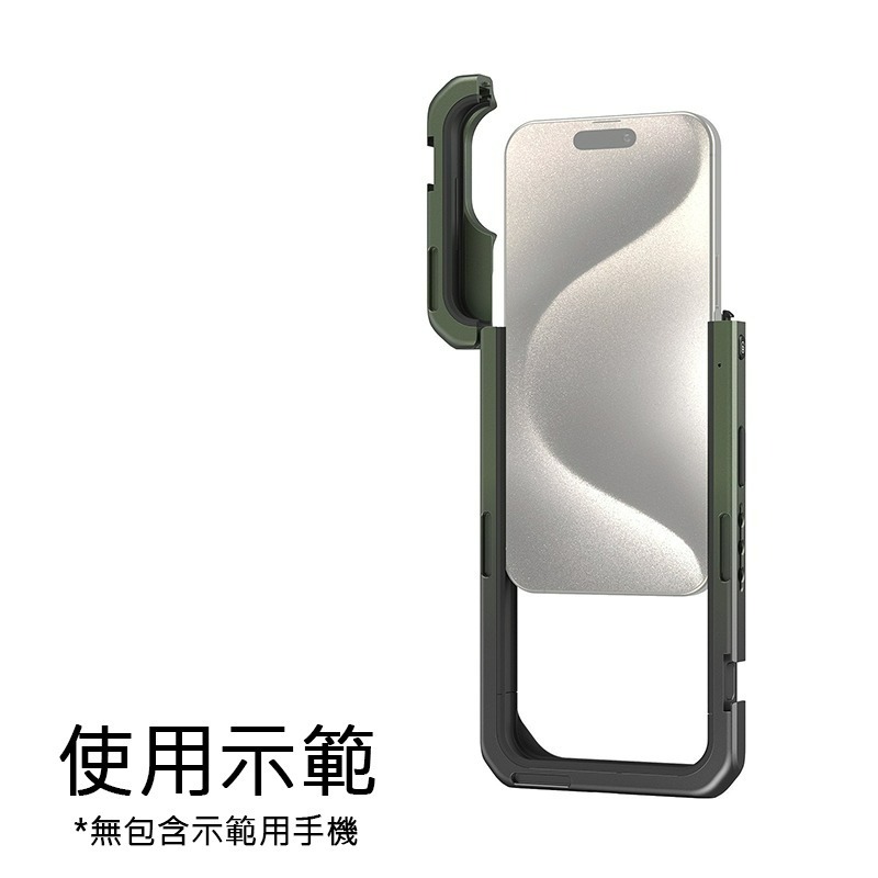 ☆大人氣☆SmallRig x Brandon Li 4473 手機 提籠 For iPhone 15 Pro Max-細節圖2