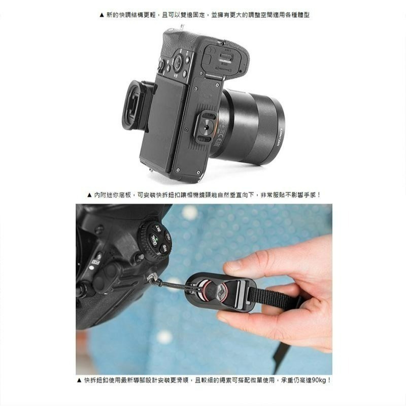 三重 ☆大人氣☆ 公司貨 Peak Design V2 Slide Camera Strap 快裝神奇背帶 (new)-細節圖6