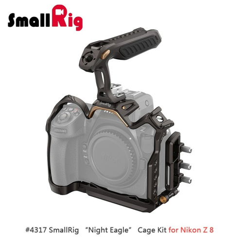 三重☆大人氣☆ SmallRig 4317 夜鷹系列 專用 提籠 套組 for Nikon Z8