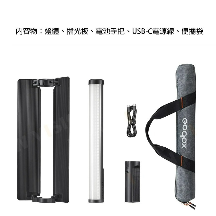 三重☆大人氣☆ Godox 神牛 LC500R mini RGB / LC500 mini 可調色溫 LED 光棒-細節圖9