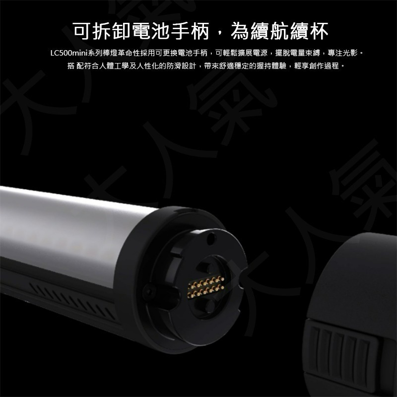 三重☆大人氣☆ Godox 神牛 LC500R mini RGB / LC500 mini 可調色溫 LED 光棒-細節圖2