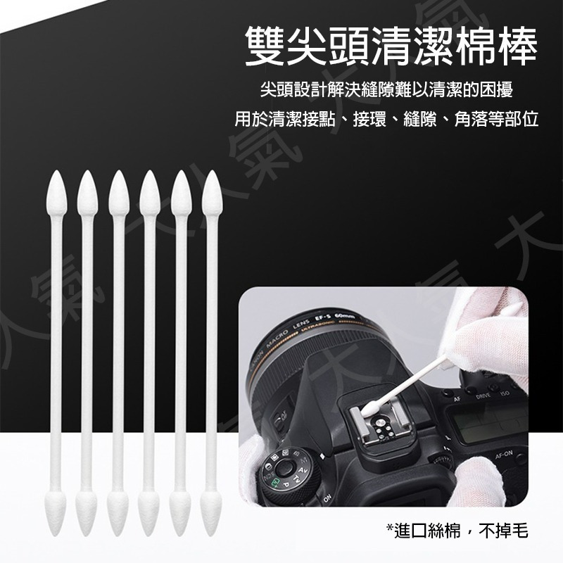 三重☆大人氣☆ Ulanzi CO26 APS-C / CO28 全片幅 相機清潔套裝-細節圖5