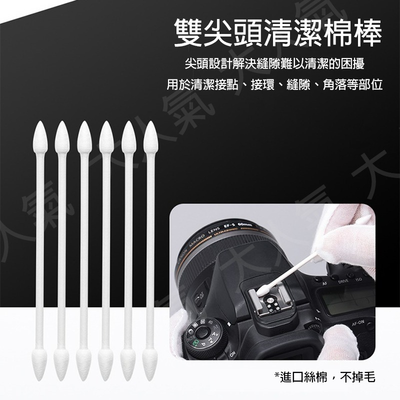 三重☆大人氣☆ Ulanzi CO26 APS-C / CO28 全片幅 相機清潔套裝-細節圖5