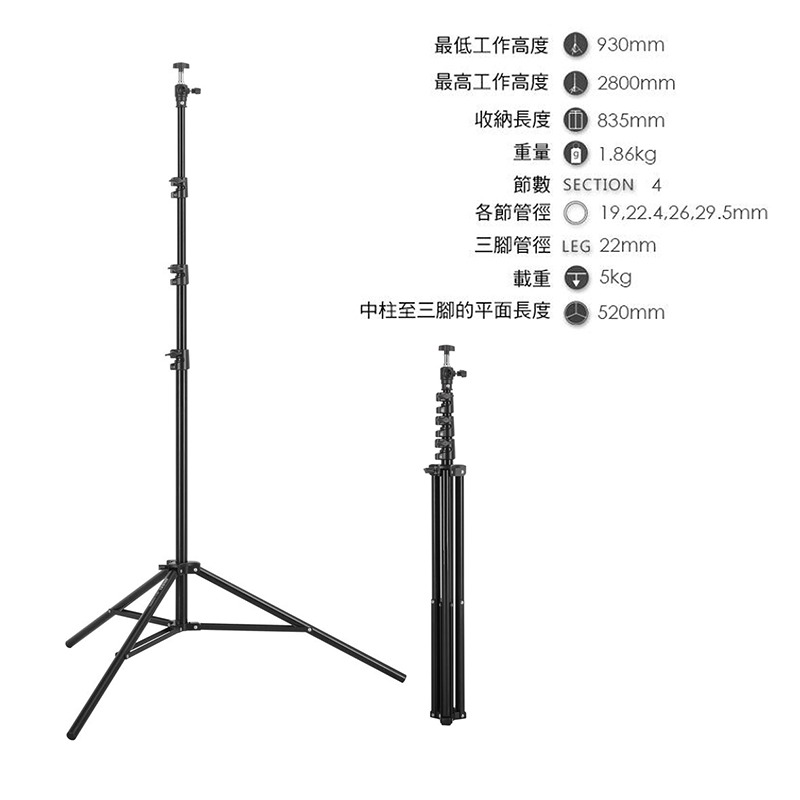 三重☆大人氣☆  高280cm x 寬300cm 攝影 背景架 組合-細節圖5