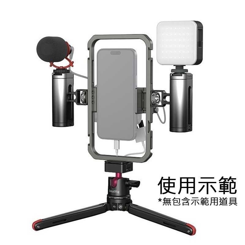 三重☆大人氣☆ SmallRig 3591 C 全能 手機 提籠 麥克風 補光燈 腳架 套組-細節圖2