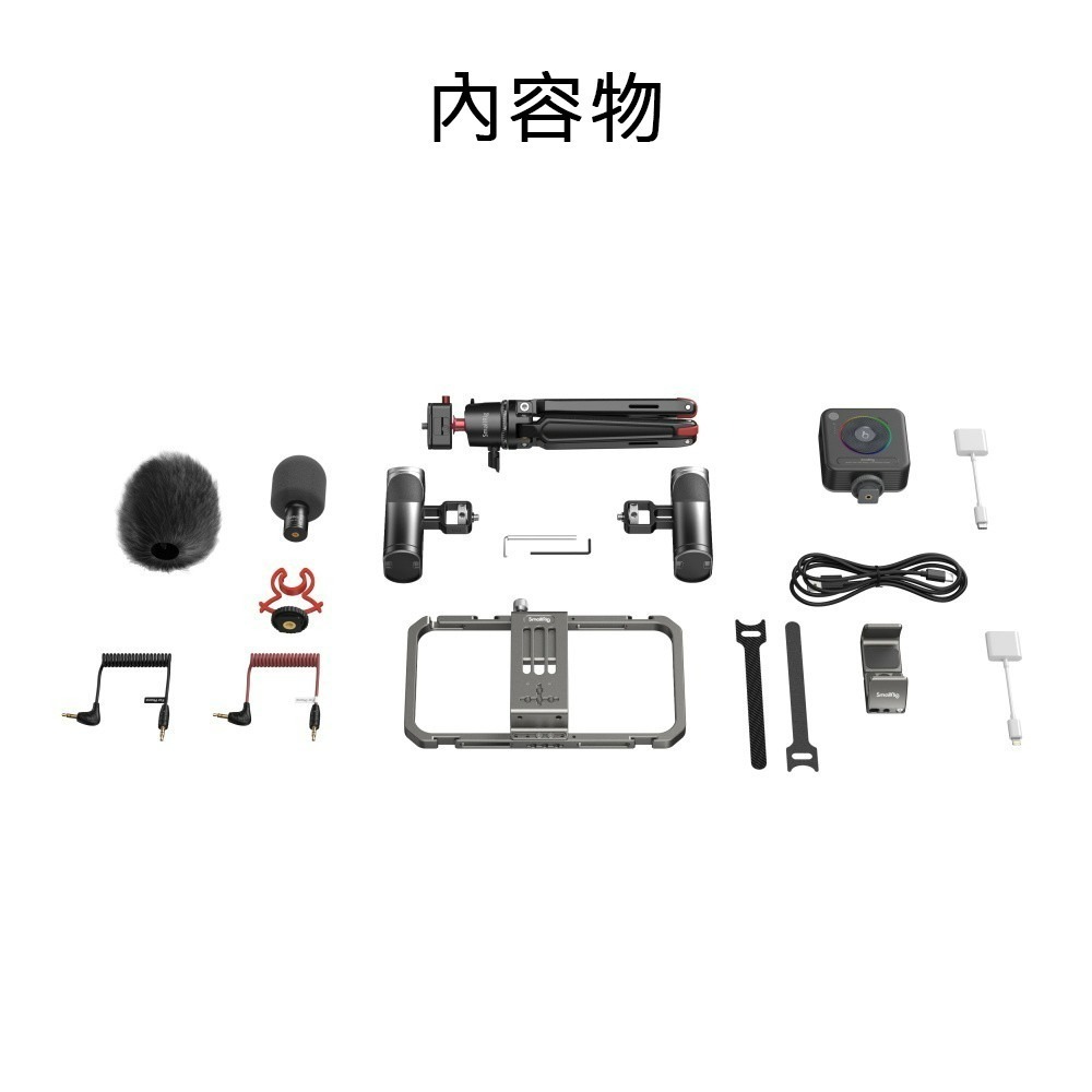 三重☆大人氣☆ SmallRig 3591 C 全能 手機 提籠 麥克風 補光燈 腳架 套組-細節圖4