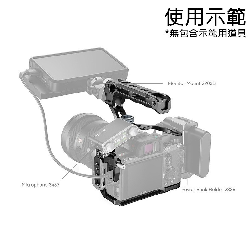 三重☆大人氣☆ SmallRig 4198 提籠套組 for SONY A73 A7R3 A7III A7RIII-細節圖4