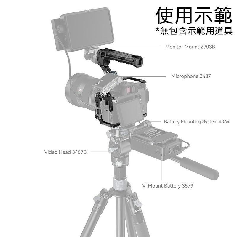 三重☆大人氣☆ SmallRig 4198 提籠套組 for SONY A73 A7R3 A7III A7RIII-細節圖5