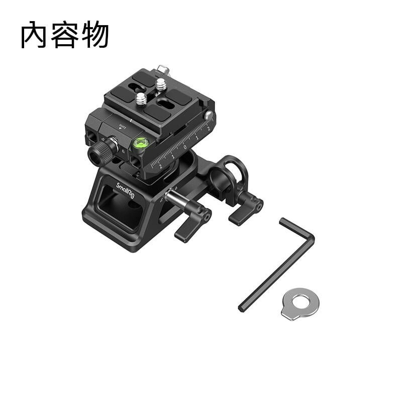 三重☆大人氣☆ SmallRig 4233 通用 Arca-Swiss 15mm導軌 高度可調 升降管夾系統-細節圖3