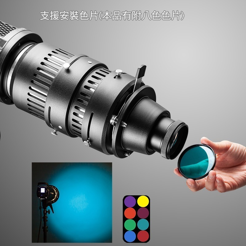 三重☆大人氣☆ 光學調焦聚光筒 聚光鏡 支援閃光燈 保榮卡口-細節圖3