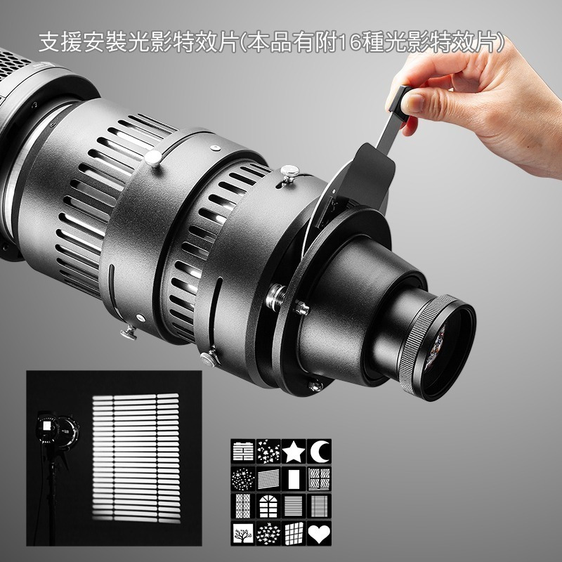 三重☆大人氣☆ 光學調焦聚光筒 聚光鏡 支援閃光燈 保榮卡口-細節圖4