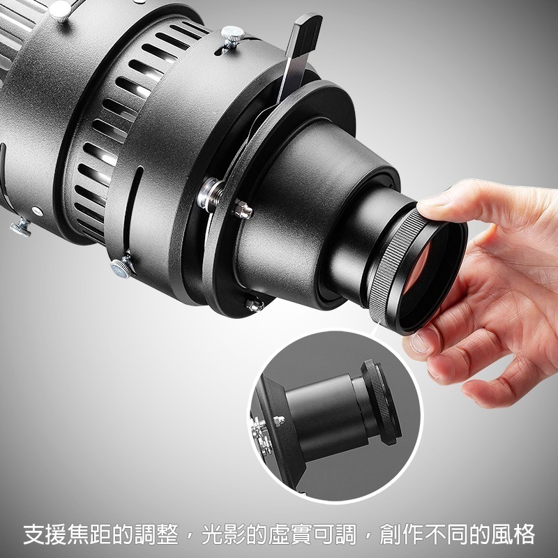 三重☆大人氣☆ 光學調焦聚光筒 聚光鏡 支援閃光燈 保榮卡口-細節圖7