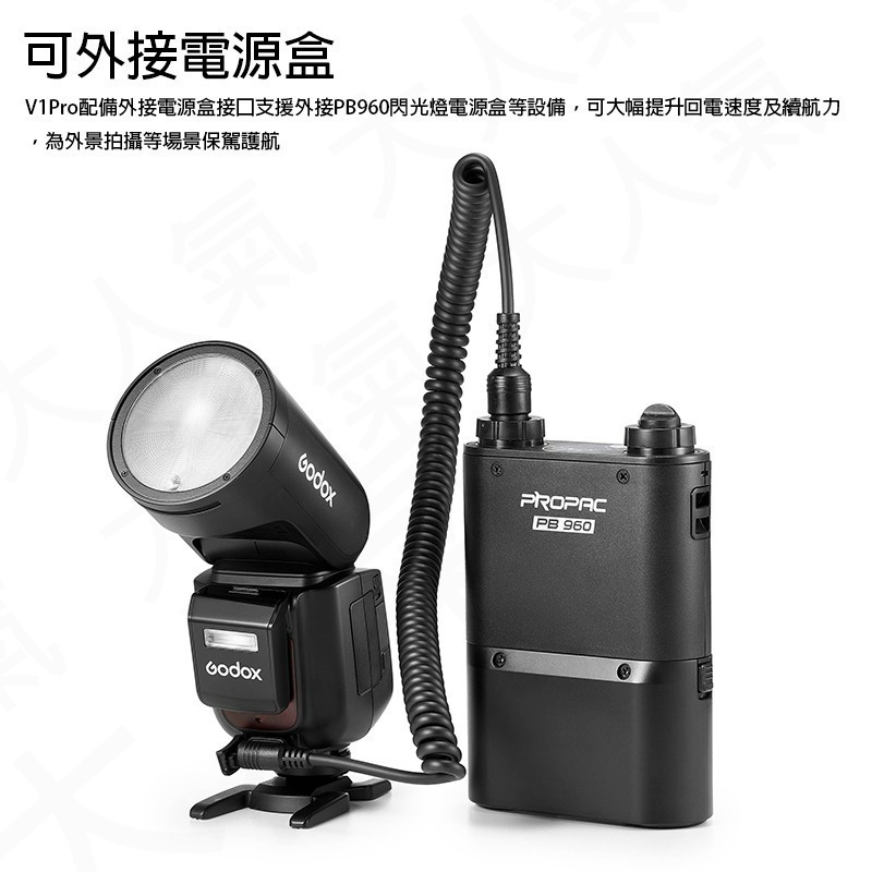 三重☆大人氣☆ 公司貨 送柔光盒 Godox 神牛 V1Pro TTL 鋰電 圓頭 閃光燈 V1 Pro-細節圖5