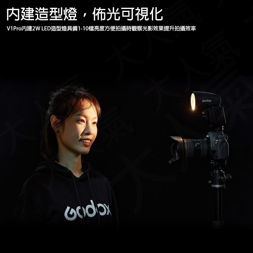 三重☆大人氣☆ 公司貨 送柔光盒 Godox 神牛 V1Pro TTL 鋰電 圓頭 閃光燈 V1 Pro-細節圖7