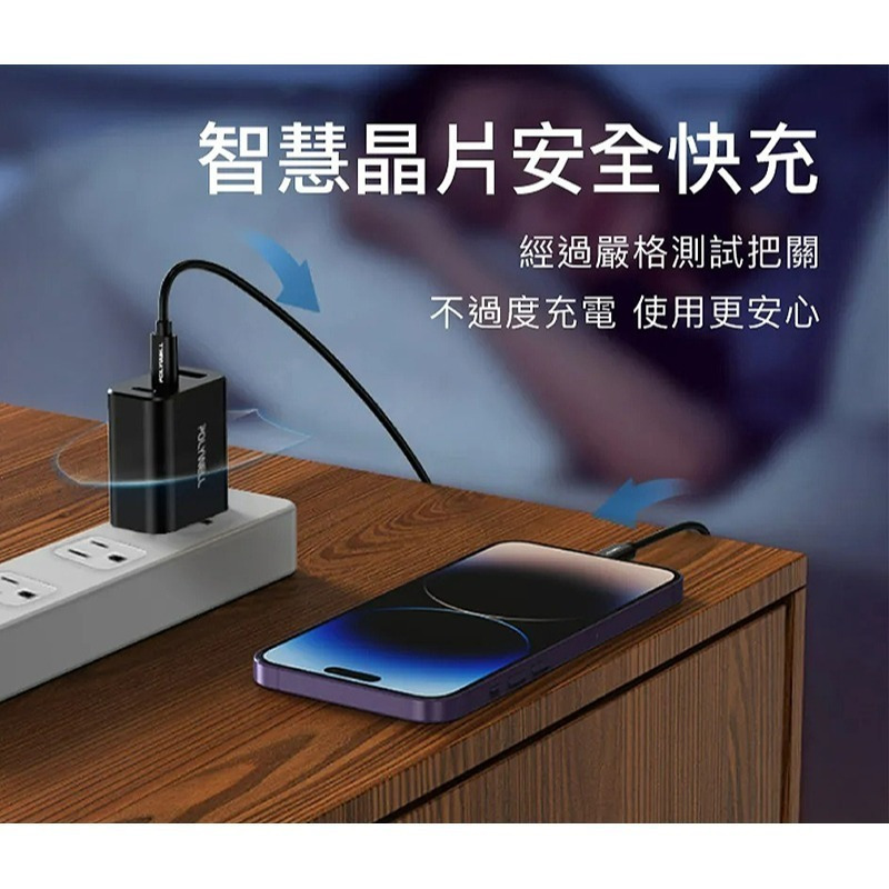 三重☆大人氣☆ POLYWELL 寶利威爾 30W 三孔 PD 快充頭 雙USB-C+USB-A充電器 GaN氮化鎵-細節圖5