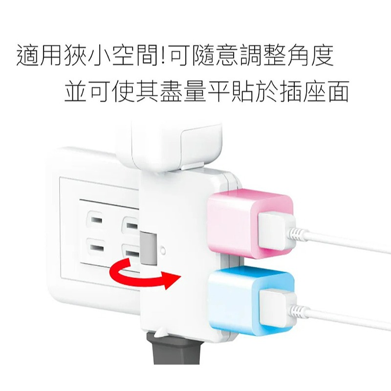 三重☆大人氣☆ POLYWELL 可轉向 4座 3面 插頭 防火材質 體積小 台灣製 BSMI-細節圖4