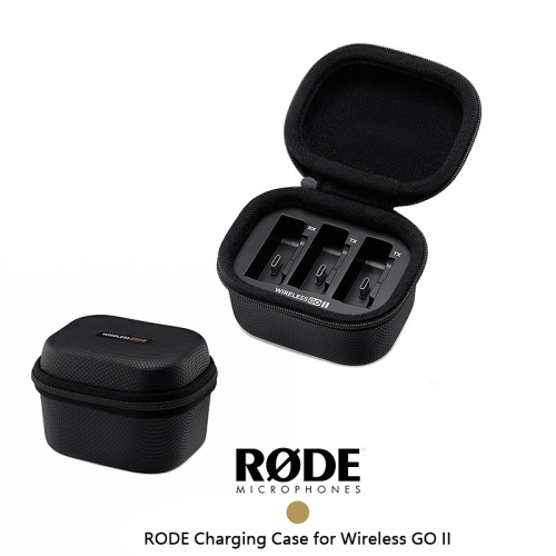 三重☆大人氣☆公司貨 RODE WIRELESS GO II 原廠 充電 收納盒 Charge Case