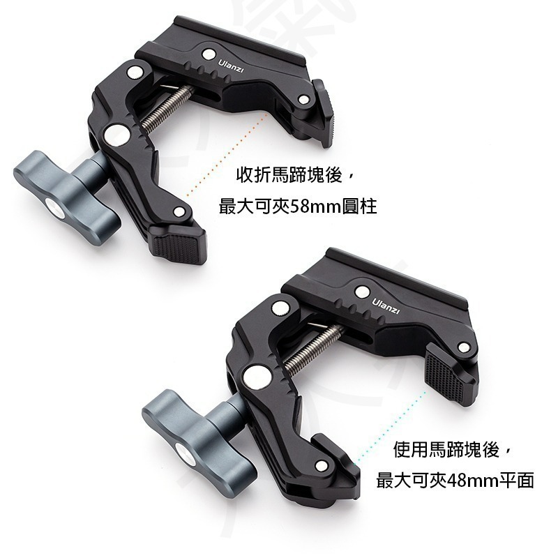 三重☆大人氣☆ Ulanzi R011A T004 T018 超強力 大力夾 怪手 套組-細節圖2