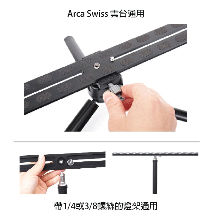 三重☆大人氣☆ 60cm Arca Swiss 規格 快拆板 AS600-細節圖4