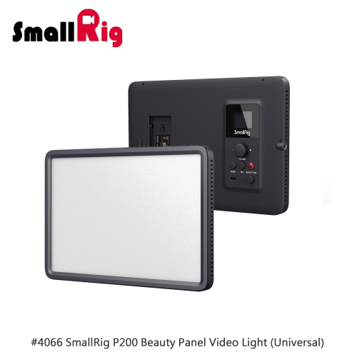 三重☆大人氣☆ SmallRig 4066 P200 可調色溫 平板 LED 攝影燈