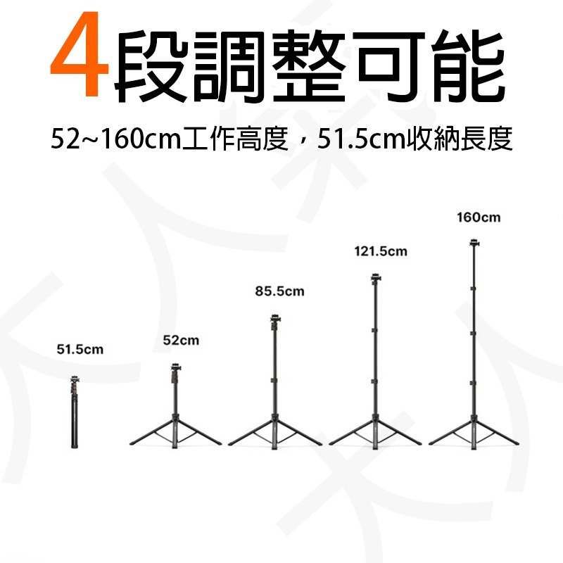 三重☆大人氣☆ Ulanzi TB64 鋁合金 四節 便攜 燈架 自拍腳架 T115GBB1-細節圖2