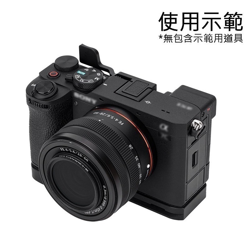 三重☆大人氣☆ JJC TA-A7CII 熱靴指柄 for Sony A7CII A7C2 A7CR 拇指握把-細節圖5