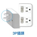 三重☆大人氣☆ POLYWELL 寶利威爾 二切二座 節能 一轉二 擴充 插座 獨立開關 3P 3P轉2P 台灣製造-規格圖7