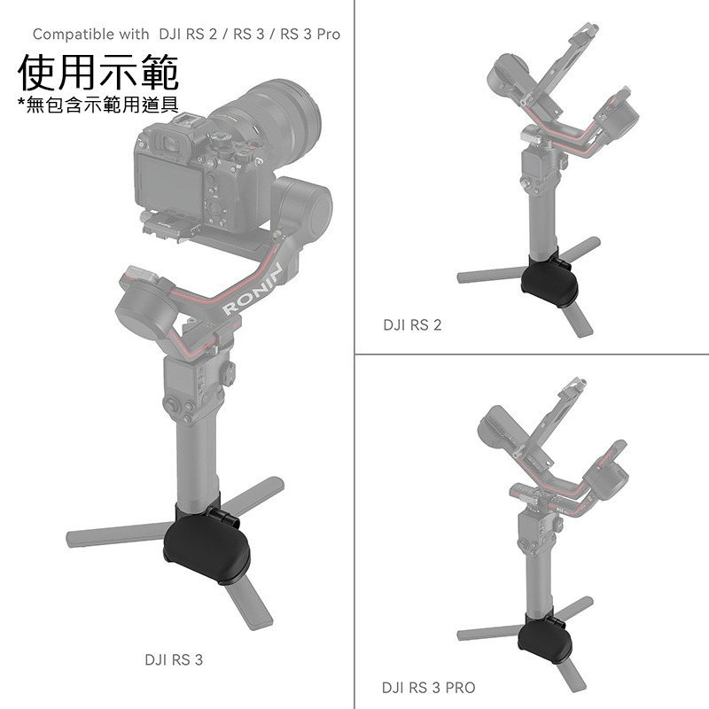 三重☆大人氣☆ SmallRig 4248 減壓 腕托 腕墊 RS2 RS3 RS4 RS5-細節圖3