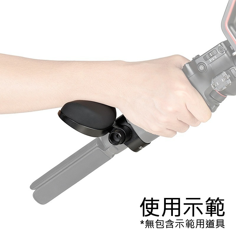 三重☆大人氣☆ SmallRig 4248 減壓 腕托 腕墊 RS2 RS3 RS4 RS5-細節圖4