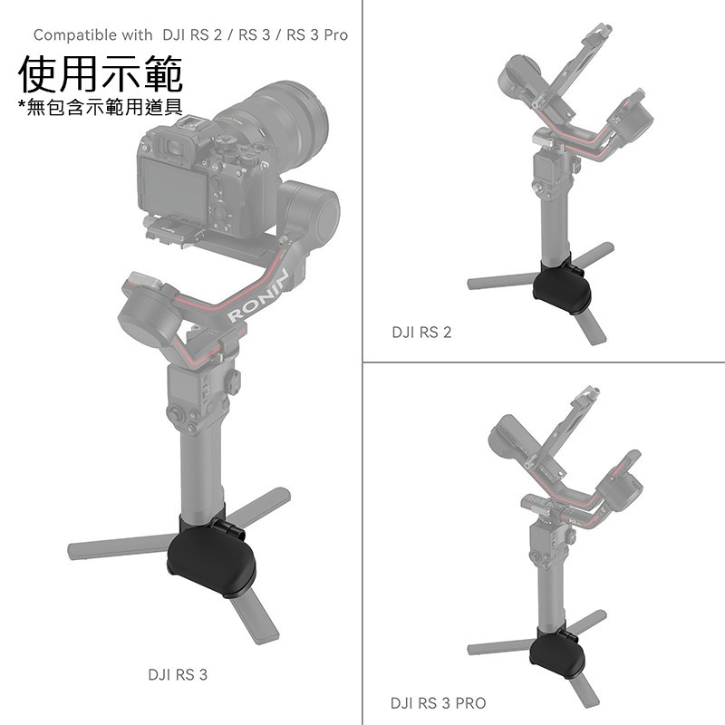 三重☆大人氣☆ SmallRig 4248 減壓 腕托 腕墊 RS2 RS3 RS4 pro-細節圖3