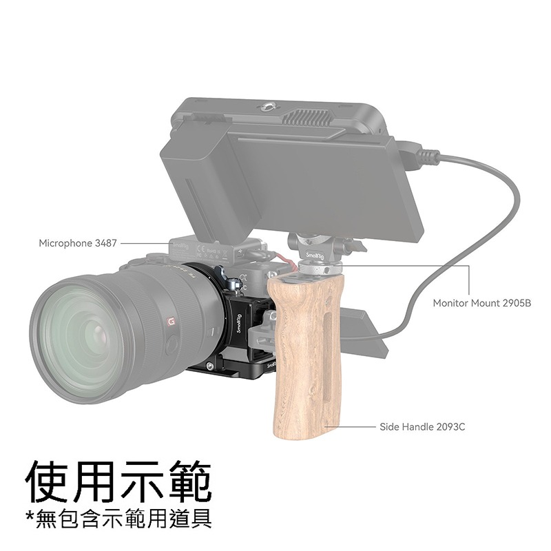 三重☆大人氣☆ SmallRig 4570 豎拍 快轉 機身環 + 底板 適 Sony A7CII A7CR A7C2-細節圖8