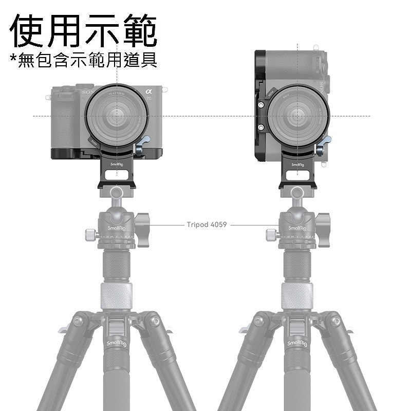 三重☆大人氣☆ SmallRig 4570 豎拍 快轉 機身環 + 底板 適 Sony A7CII A7CR A7C2-細節圖4