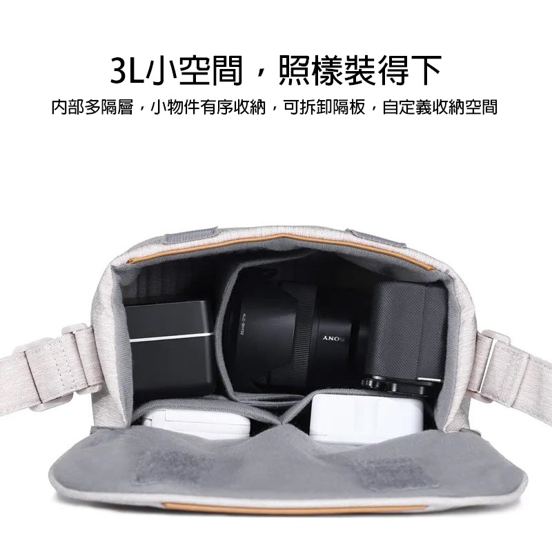 三重☆大人氣☆ Ulanzi B011 F01 3L 輕量出行單肩包 側背斜跨包 相機包-細節圖4