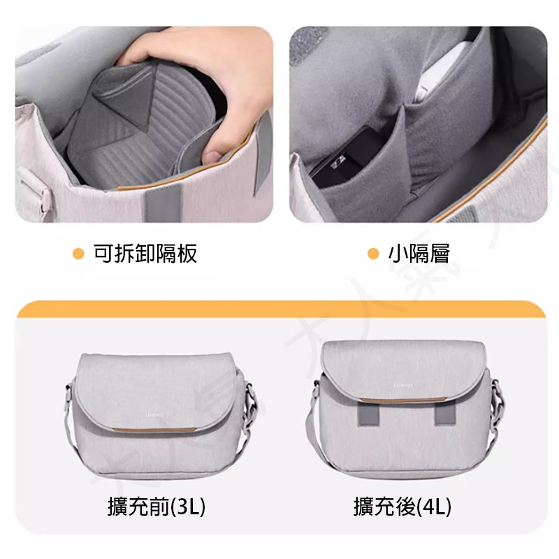 三重☆大人氣☆ Ulanzi B011 F01 3L 輕量出行單肩包 側背斜跨包 相機包-細節圖5
