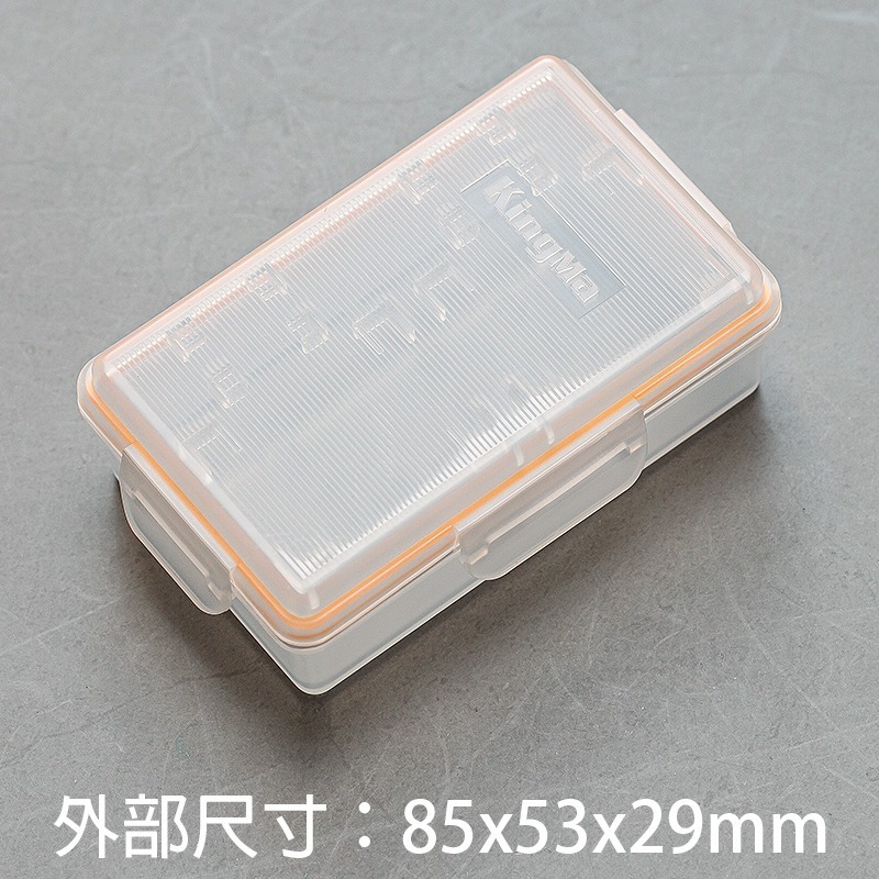 三重☆大人氣☆ KingMa F550 BLJ31 電池 記憶卡 收納盒 電池用 (不含電池、記憶卡)-細節圖2