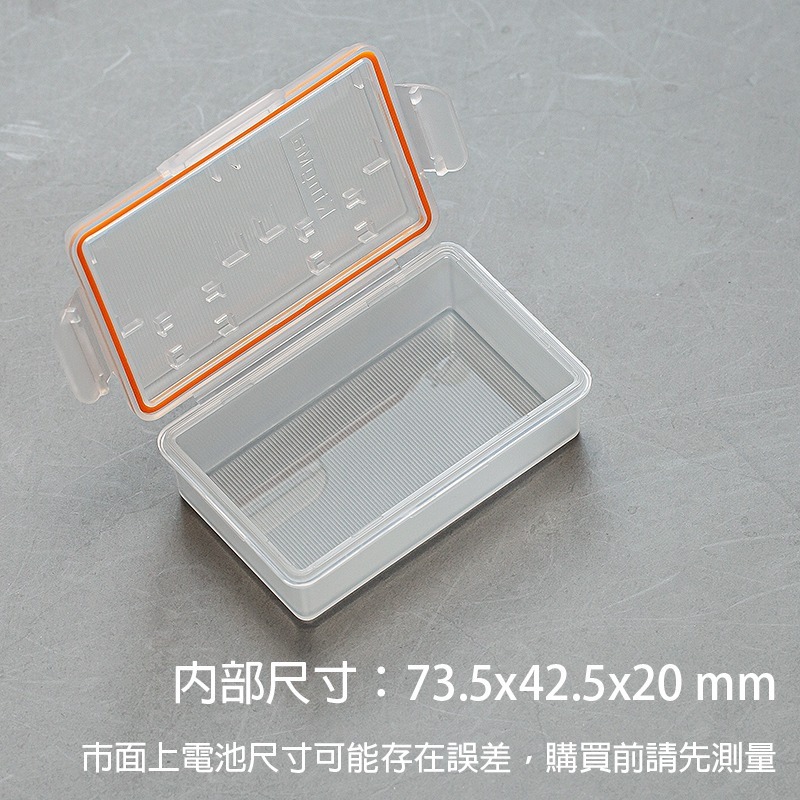 三重☆大人氣☆ KingMa F550 BLJ31 電池 記憶卡 收納盒 電池用 (不含電池、記憶卡)-細節圖3