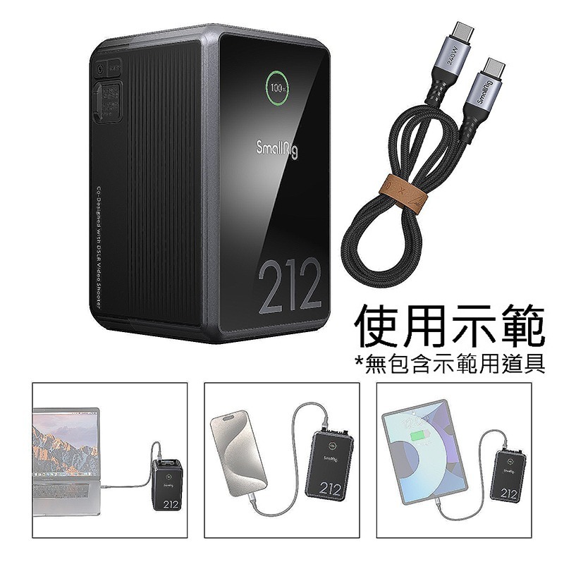 三重☆大人氣☆ SmallRig 4293 (=4431) VB212 Caleb Pike 聯名 V-Lock-細節圖8