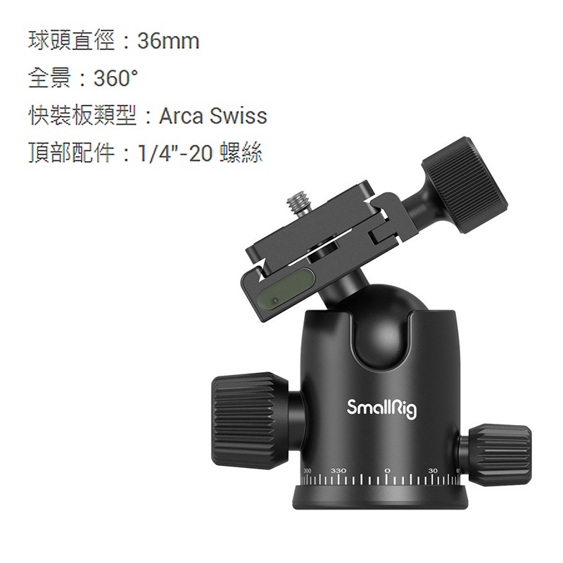 三重☆大人氣☆ SmallRig 3935 CT-10 鋁合金 相機 三腳架-細節圖7