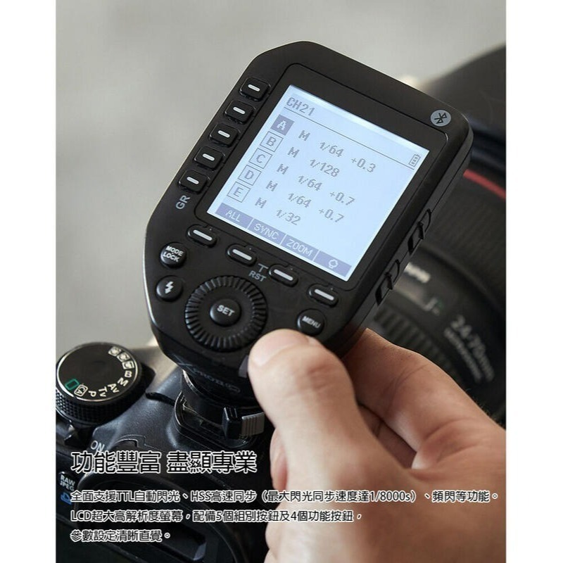 三重☆大人氣☆公司貨 Godox 神牛 XPro II TTL 發射器 觸發器 引閃器 高速同步 XProII-細節圖2