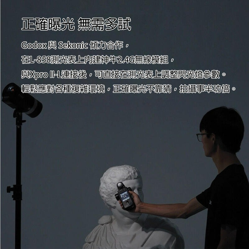 三重☆大人氣☆公司貨 Godox 神牛 XPro II TTL 發射器 觸發器 引閃器 高速同步 XProII-細節圖5