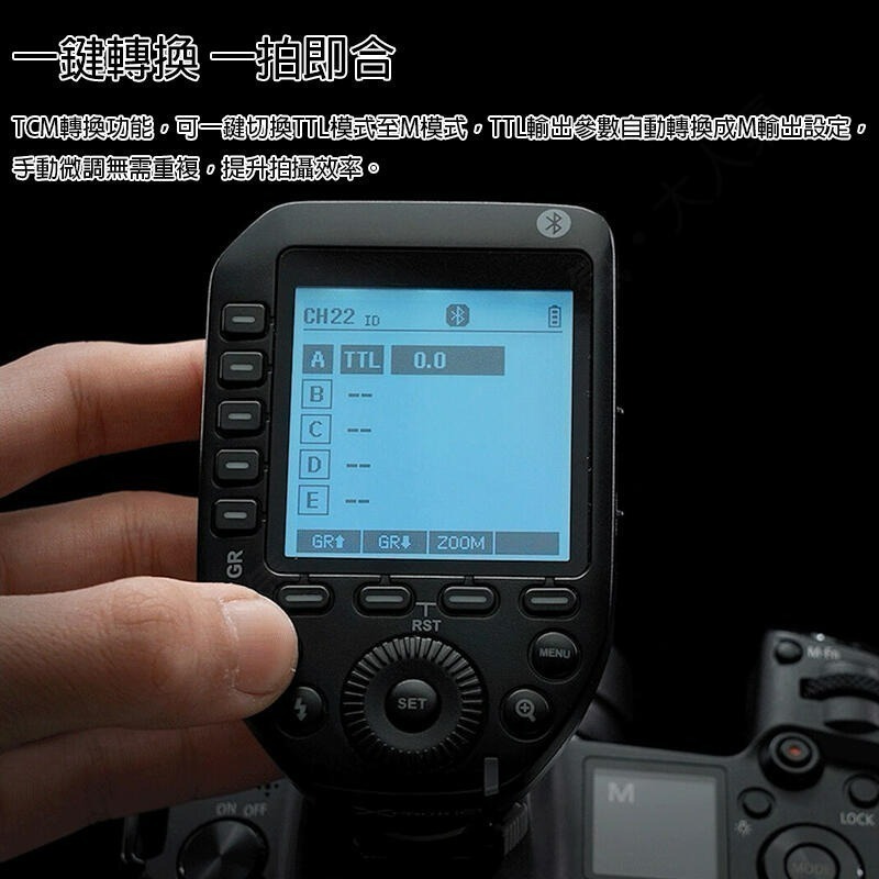 三重☆大人氣☆公司貨 Godox 神牛 XPro II TTL 發射器 觸發器 引閃器 高速同步 XProII-細節圖6