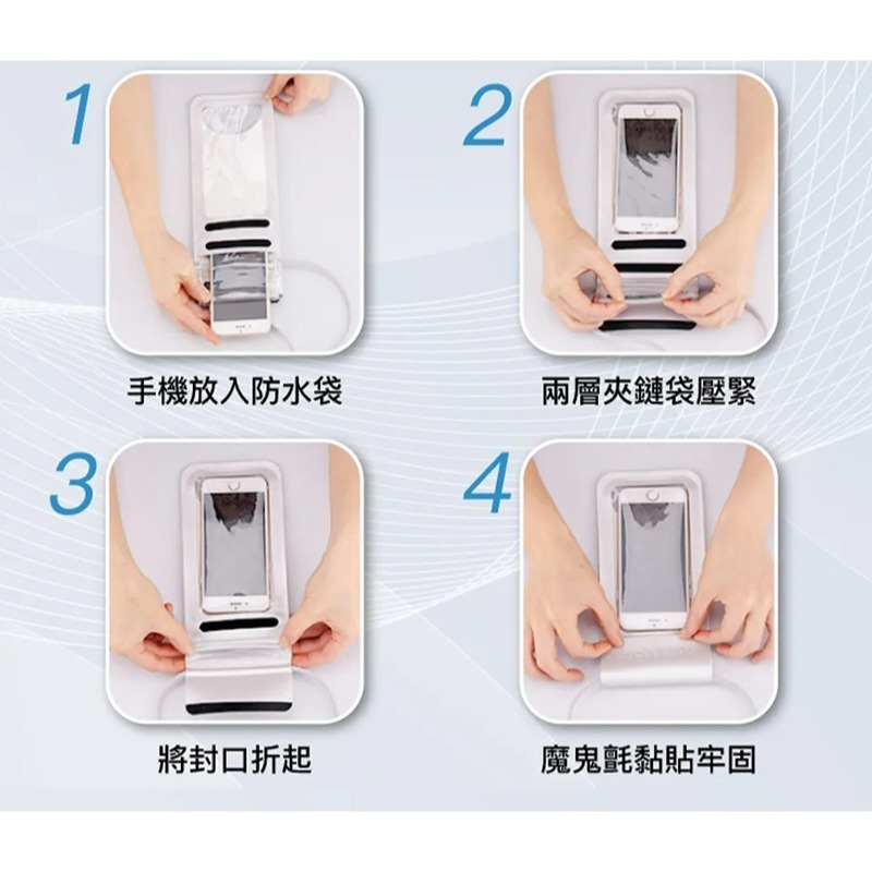 三重☆大人氣☆ POLYWELL 7.2吋 時尚 手機 防水袋 防水防沙 可觸控-細節圖6