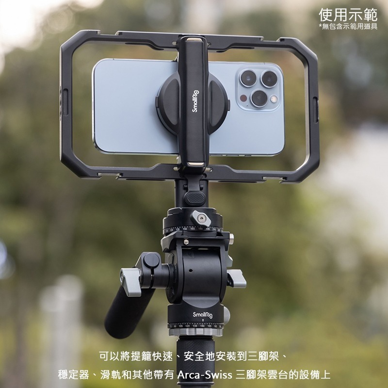 三重☆大人氣☆ SmallRig 4609 H11 手機 提籠 專用 Acra 轉接座-細節圖3