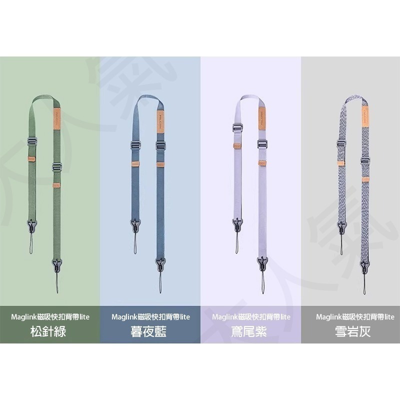 三重☆大人氣☆ Ulanzi 小隼 Falcam Maglink Lite 快裝磁吸 肩帶 相機背帶-細節圖2