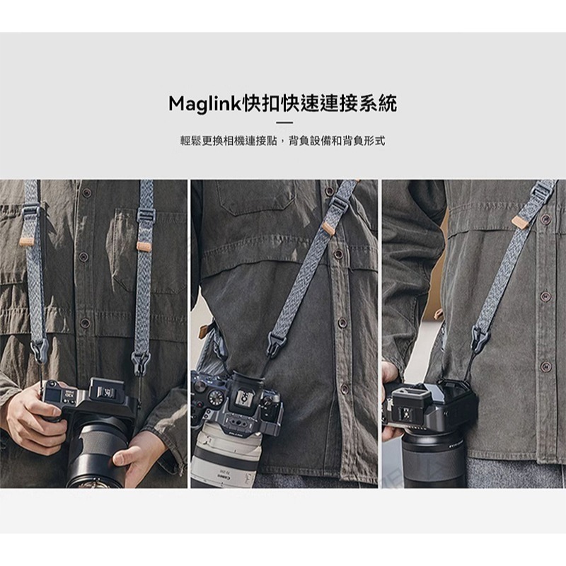 三重☆大人氣☆ Ulanzi 小隼 Falcam Maglink Lite 快裝磁吸 肩帶 相機背帶-細節圖7