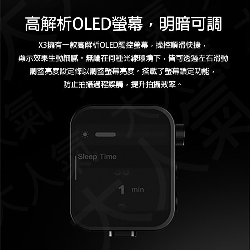 三重☆大人氣☆公司貨 神牛 Godox X3 TTL 觸控式螢幕 無線引閃發射器／引閃器 觸發器-細節圖5