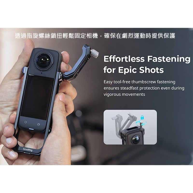 三重☆大人氣☆ SmallRig 4278 提籠 兔籠 for Insta360 X4-細節圖2