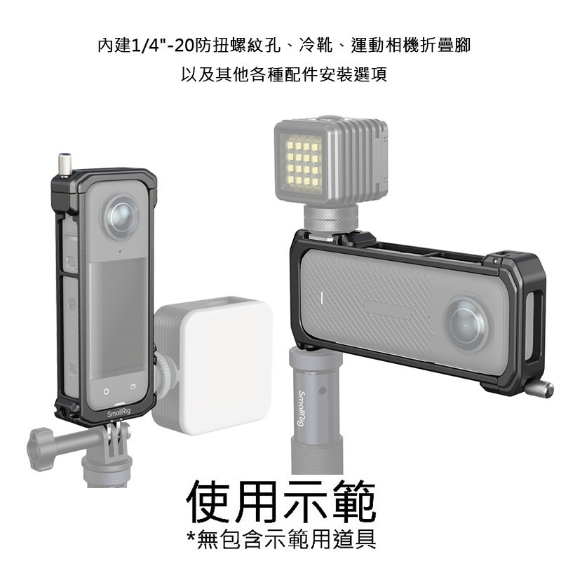 三重☆大人氣☆ SmallRig 4278 提籠 兔籠 for Insta360 X4-細節圖3