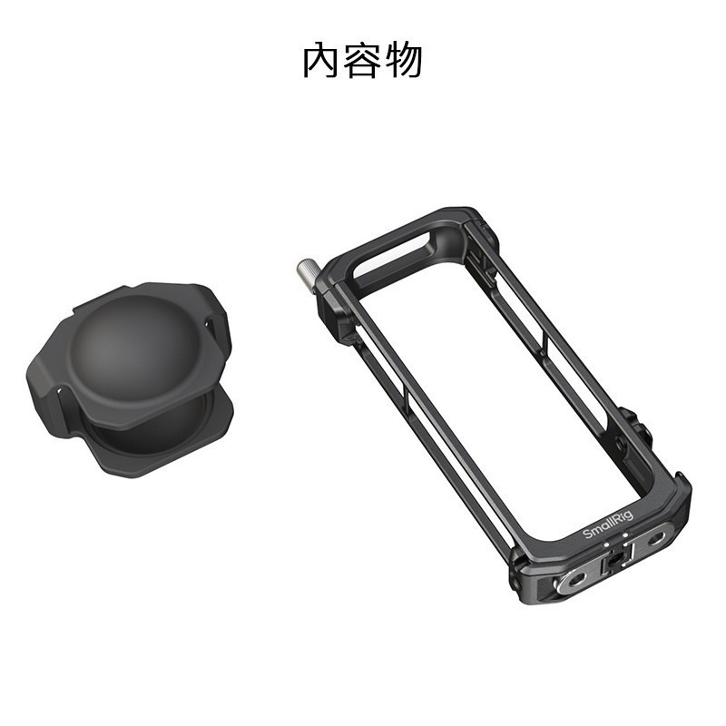 三重☆大人氣☆ SmallRig 4278 提籠 兔籠 for Insta360 X4-細節圖9